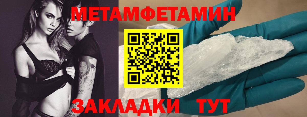 Amphetamine  Губаха  АМФ 97%  Амфетамин 