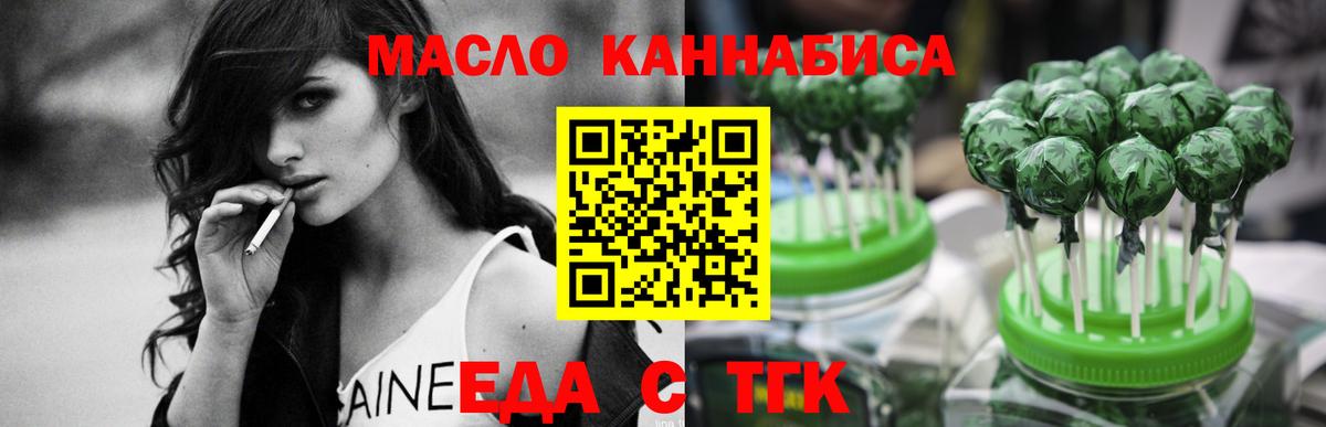 МАРИХУАНА  МДМА  Меф   A PVP СОЛЬ кристаллы  ГАШИШ  Мефедрон кристаллы  Cocaine  Губаха  Купить наркотик 