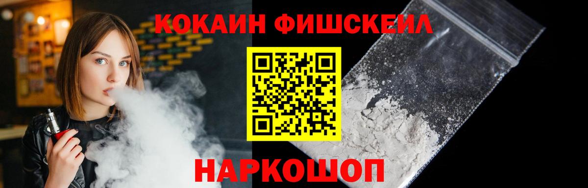 COCAIN Боливия Губаха