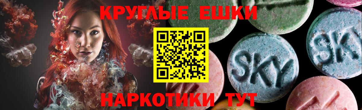 Ecstasy ешки  Экстази таблы  где можно купить наркотик  Губаха  Ecstasy 