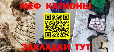 мяу мяу мука Апшеронск