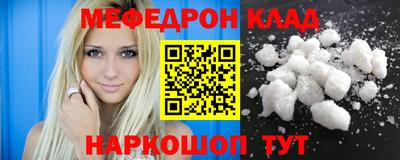 мяу мяу мука Апшеронск