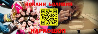 кокаин VHQ Апрелевка