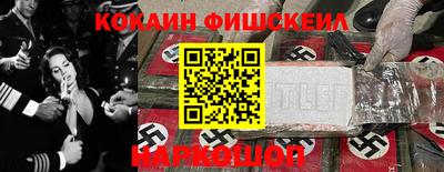 кокаин VHQ Апрелевка