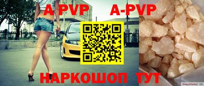 кокаин VHQ Апрелевка