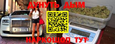 мяу мяу мука Апшеронск