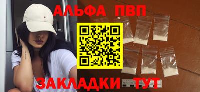 кокаин VHQ Апрелевка