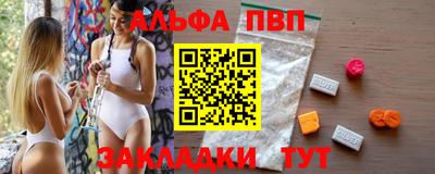 кокаин VHQ Апрелевка