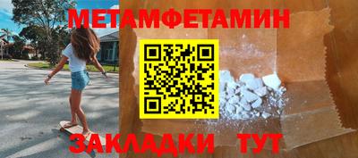 мяу мяу мука Апшеронск