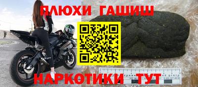 мяу мяу мука Апшеронск