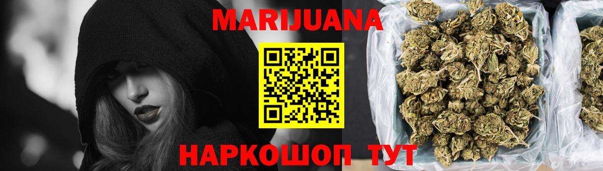 Канабис MAZAR  МАРИХУАНА конопля  Губаха 